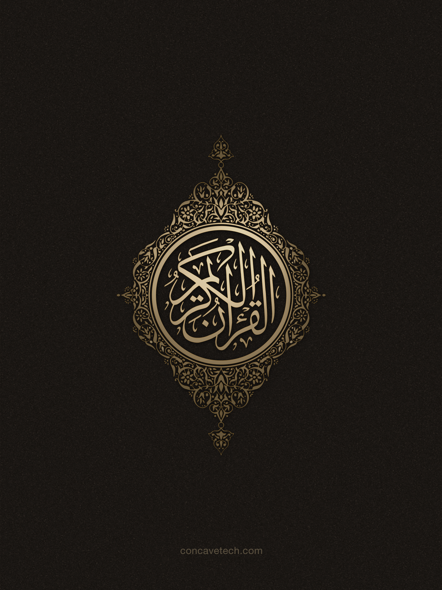Quran Thai screenshot 6