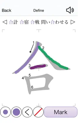 Game screenshot Trace Kanji N3 Lite mod apk
