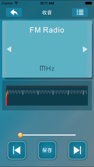 Screenshot #2 pour DOSS蓝牙音箱