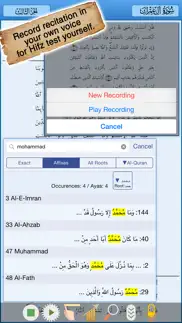 ihifz quran - حفظ القرآن iphone screenshot 4
