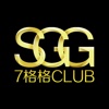 七格格CLUB