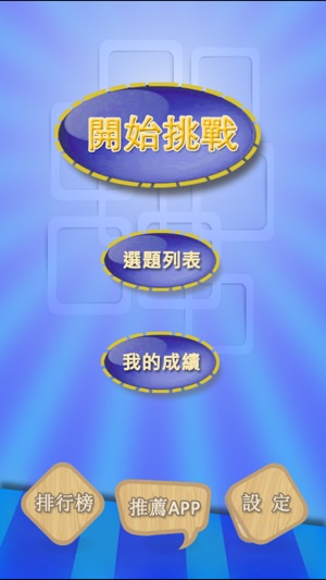 腦之圖形集