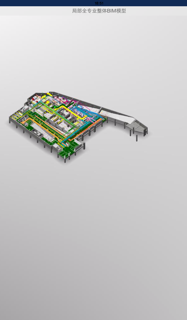 BIMReader