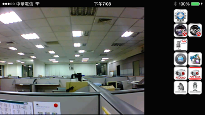 Screenshot #2 pour MiCamPIR