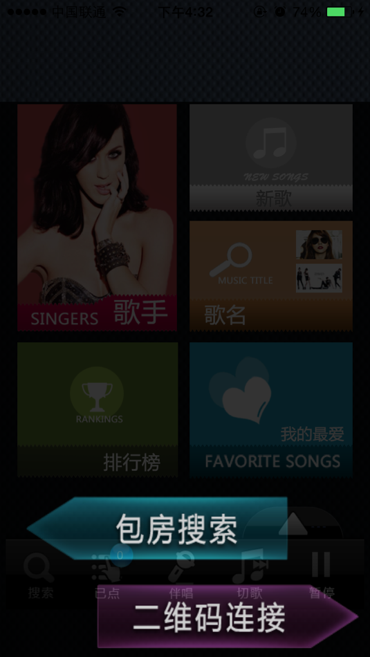 K-Song - 2.1 - (iOS)