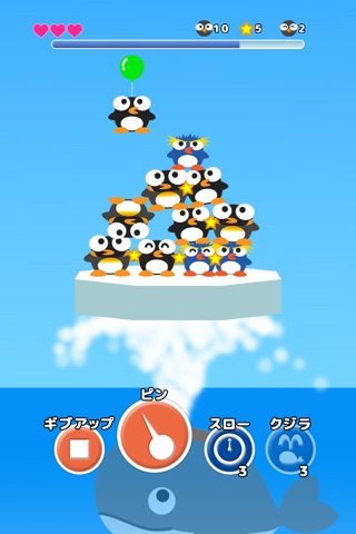 Stack Penguin 2 With Illustrated Reference Book screenshot 2