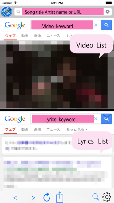 Video Lyrics Search Play and Share Screenshot