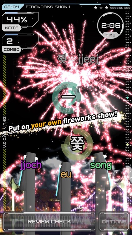 Word Fireworks: Learn Korean! screenshot-3