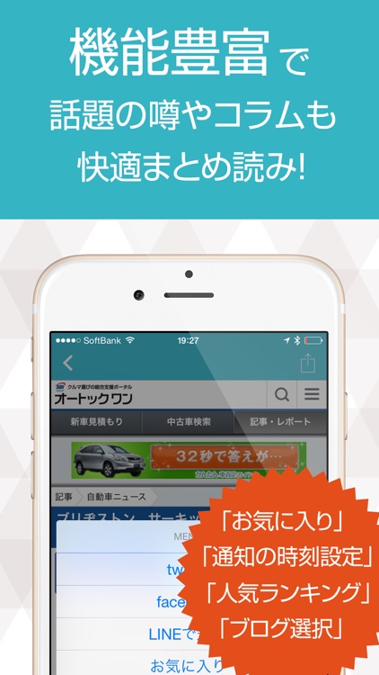 CAR NEWS－最新車からトレンドまで自動車の最新情報まとめ読み