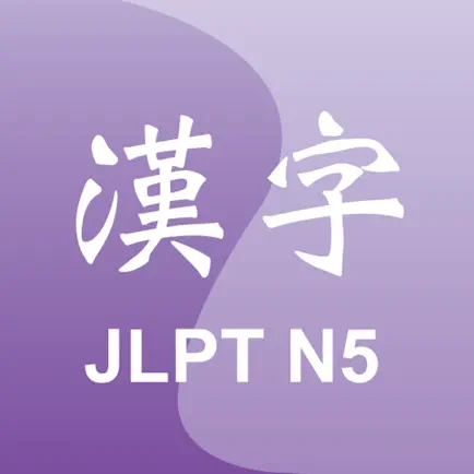Trace Kanji N5 Lite Читы