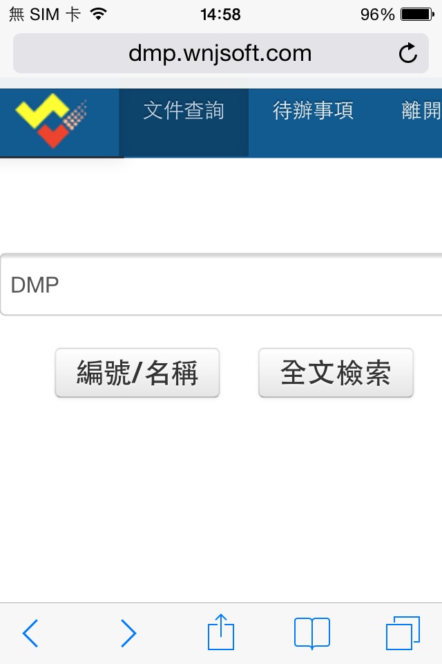 DMP Viewer screenshot 2