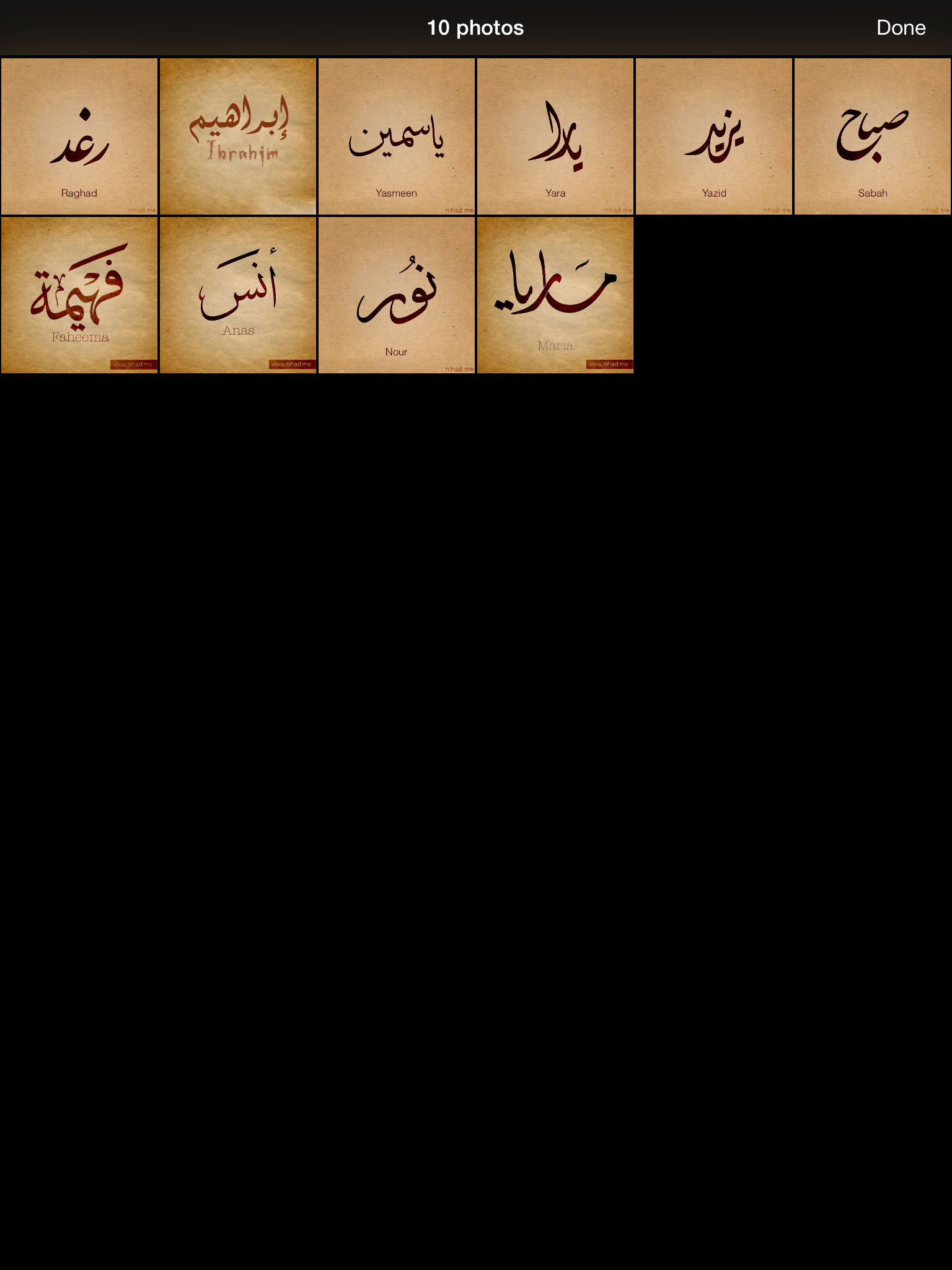 اسمك مزخرف