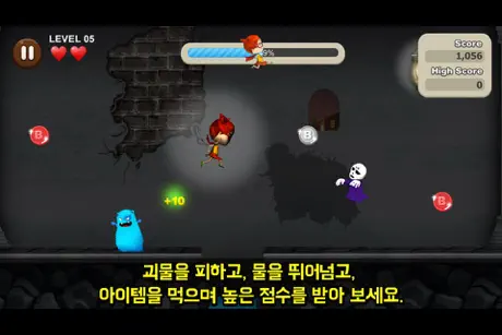팩토 연산 SPEED UP