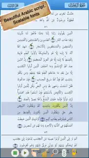 ihifz quran - حفظ القرآن айфон картинки 1