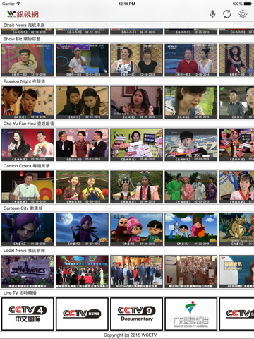 WCETV iPad screenshot 1 - Entertainment app