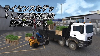 Construction Simulator Bundleのおすすめ画像8