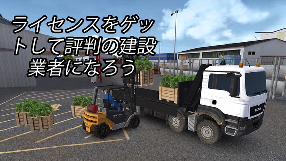 Construction & Truck Simulations Bundleのおすすめ画像3
