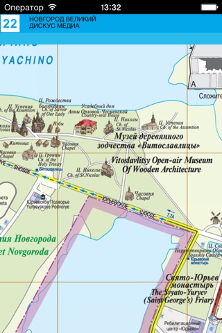 Великий Новгород и пригороды screenshot 3
