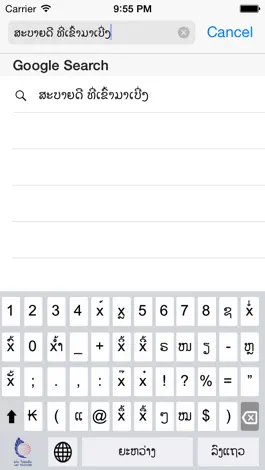 Game screenshot M-Keyboard apk