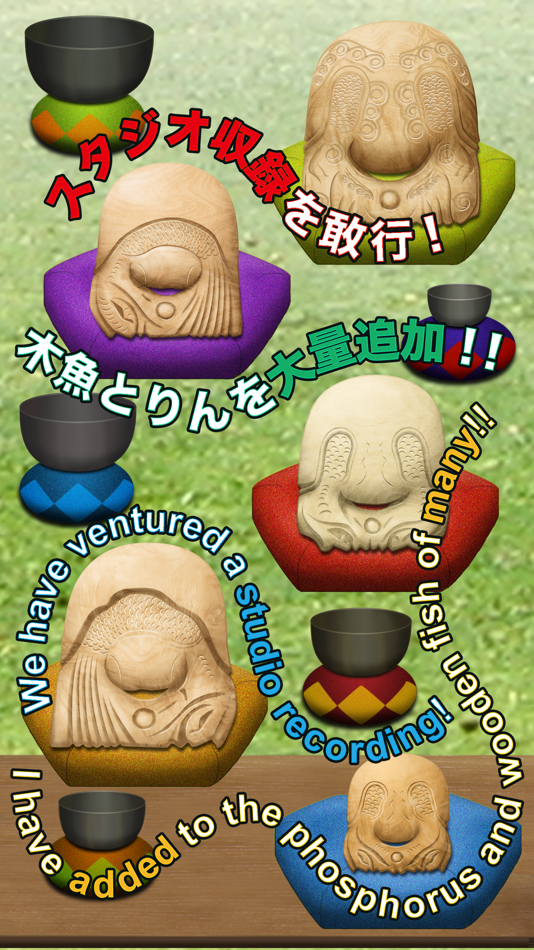 #1. Mokugyo(With Cat) (iOS) 由: Createra Inc.