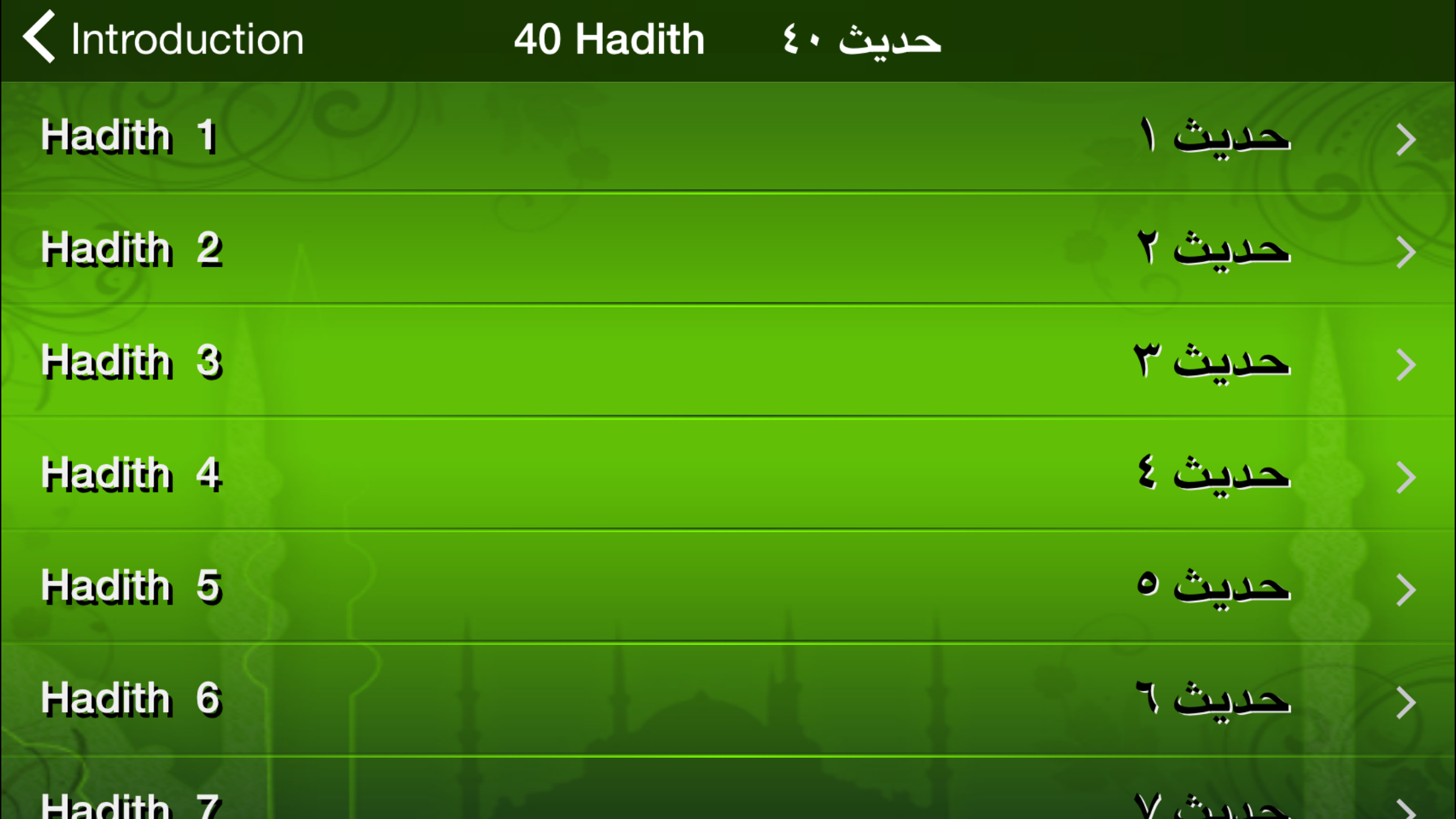 iHadith | 40 Hadith of Messenger S.A.W. screenshot 3