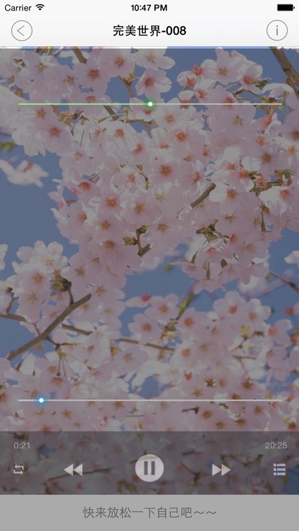 完美世界(有声小说1-50集)