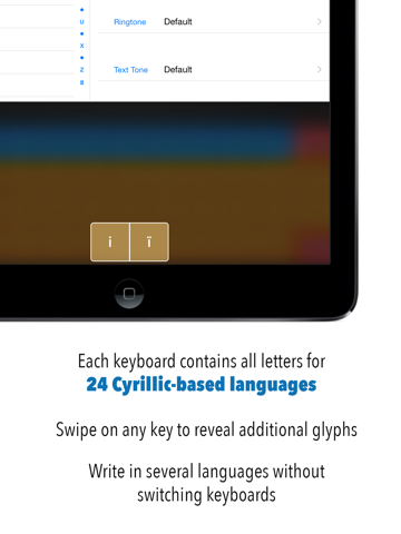 Screenshot #6 pour KeyKit Cyrillic