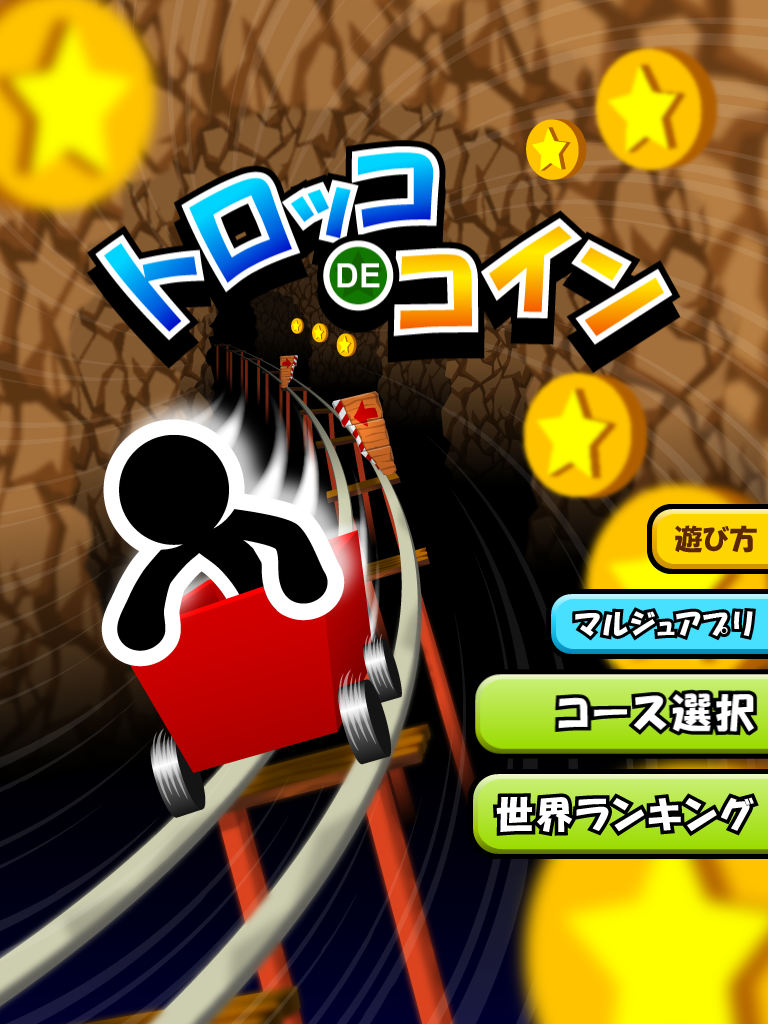 Torocco de Coins screenshot 10