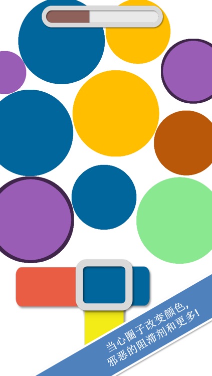 Pick the right Color (CN)