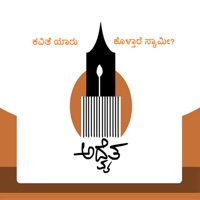 Kannada kavite yaaru koltare swamy