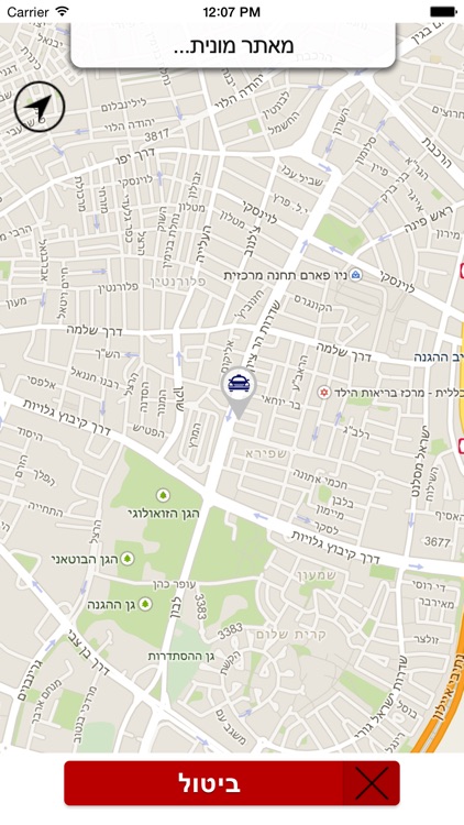 מוניות ק. חולון