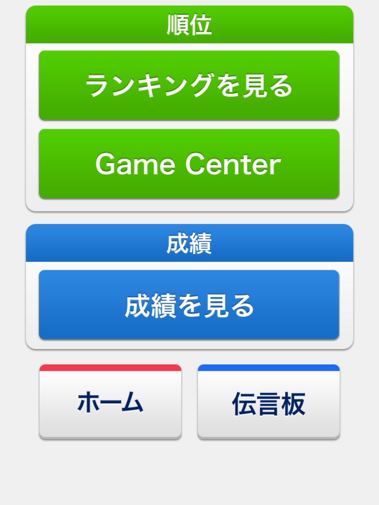 色おぼえ（らくらく脳トレ！シリーズ）