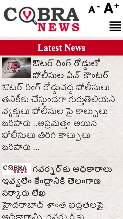 Cobra News