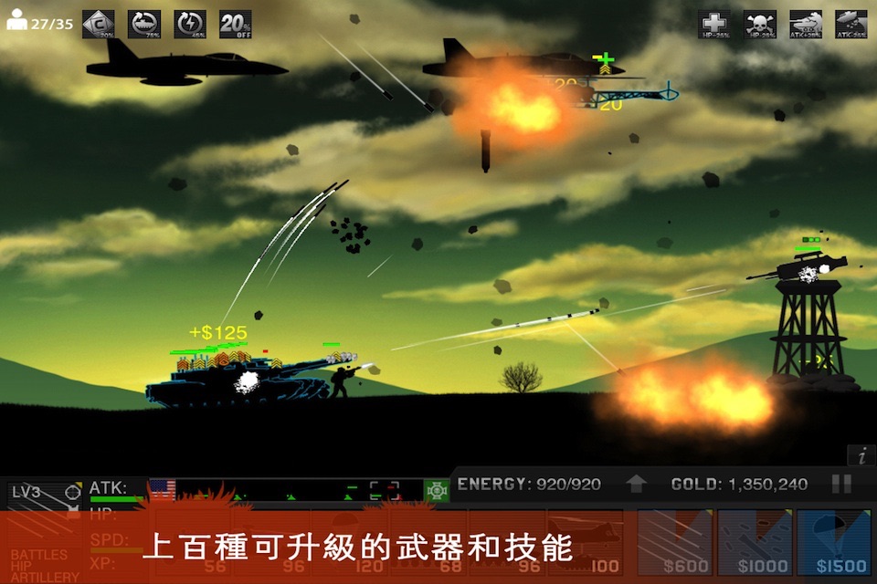 Black Operations screenshot 2