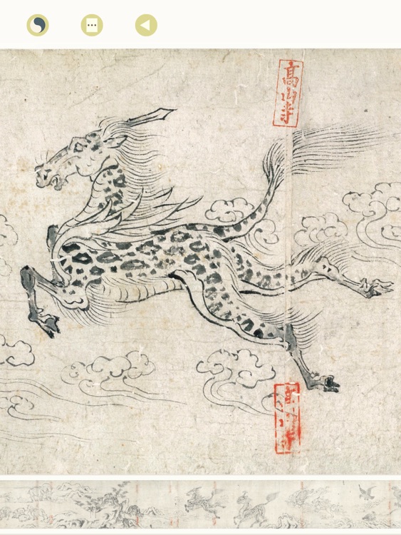 Animal Giga Scroll screenshot-3