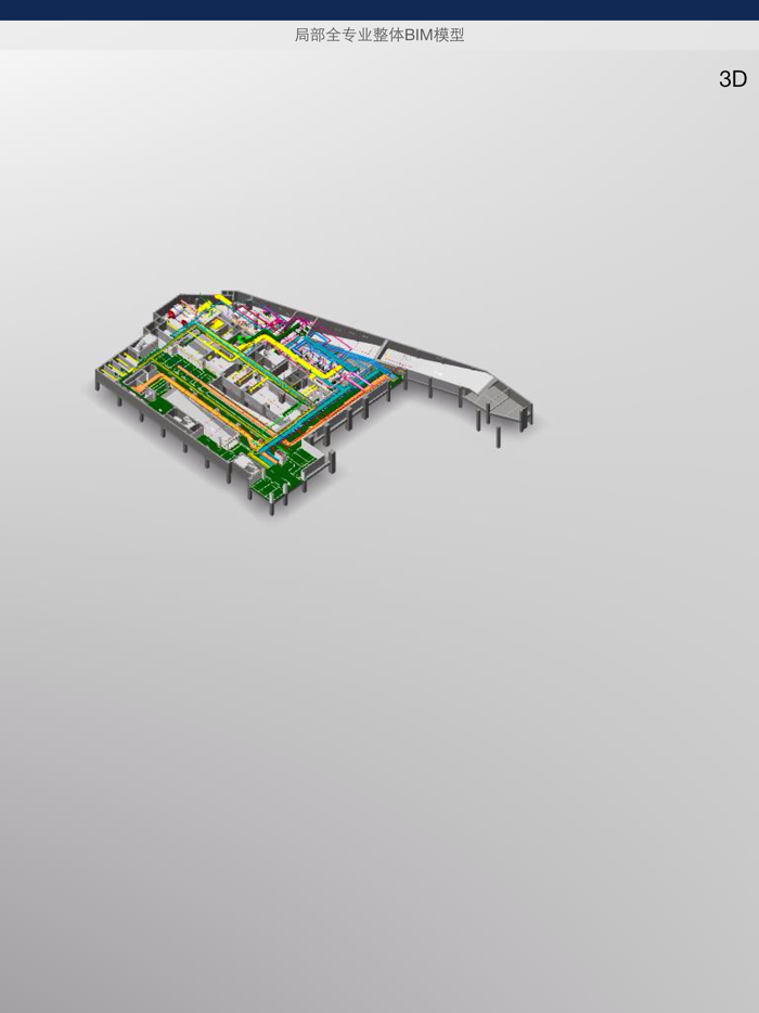 BIMReader