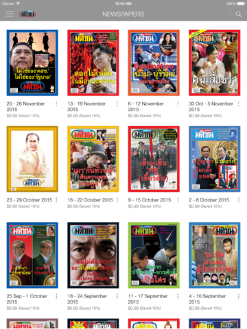 Screenshot #4 pour Matiweekly