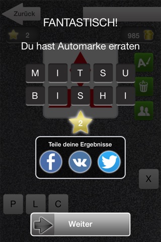 Guess car brand Premium screenshot 3