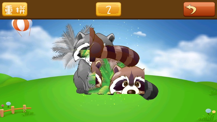 爱宝宝乐园-早教益智游戏首选