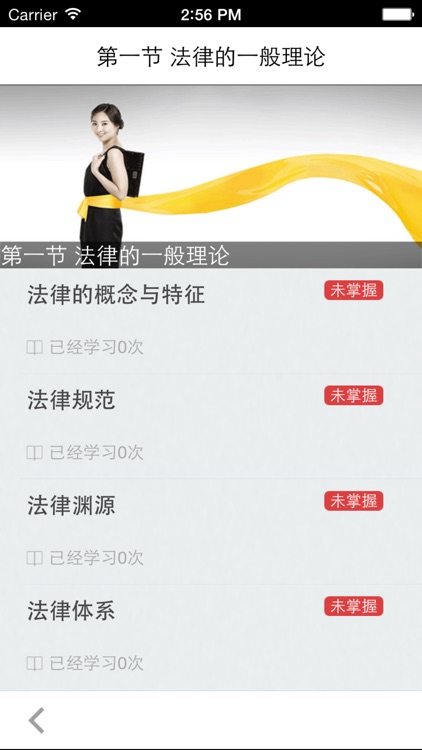 考证宝-注册会计师资格考试