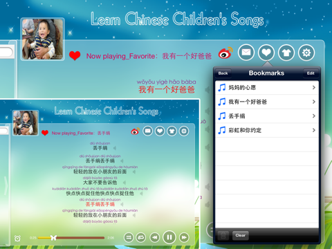 Happy Children's Songs - Sing, Play and Learn Chinese - Lyrics in Chinese Pinyin 320+) iPad screenshot 2 - Education app