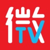 微TV