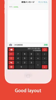 calculator keyboard iphone screenshot 3