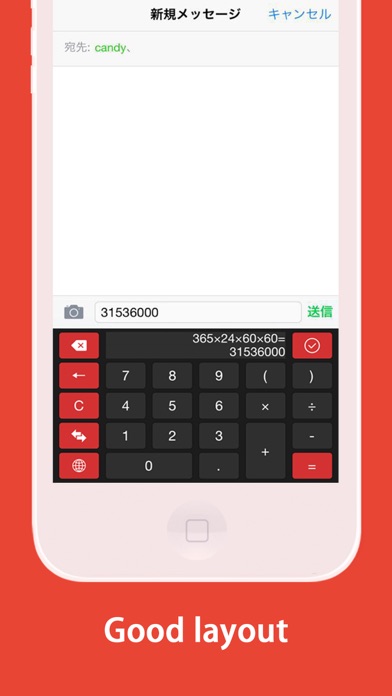 Screenshot #3 pour Calculator KeyBoard