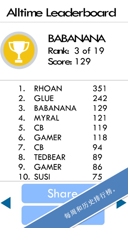 Pick the right Color (CN) screenshot-3