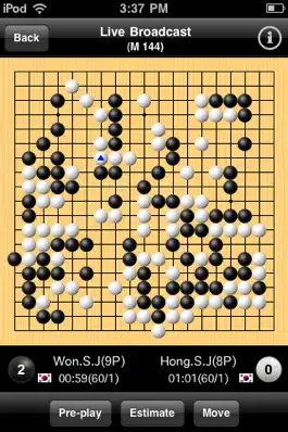 Game screenshot WBaduk hack