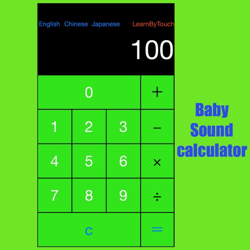 Baby Sound Calculator For Learning Math By Touching icon
