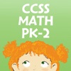 Headucate Math - Common Core, Made for Ages 3-7