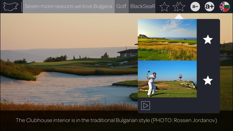 The Best Of BG screenshot-3