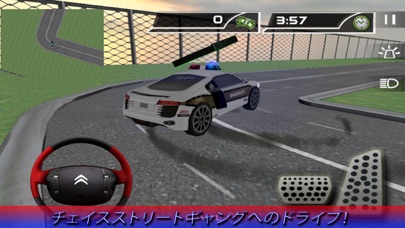 警察の逮捕の車のドライバーシミュレーター3Dは - 犯罪者を追いかけるために警官の車を運転のおすすめ画像5
